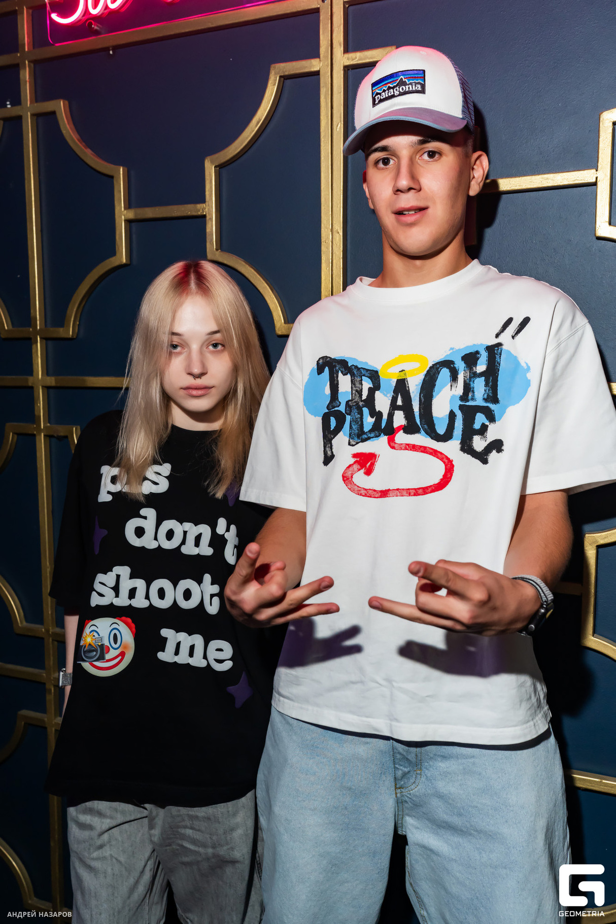 FUNKY PARTY 9