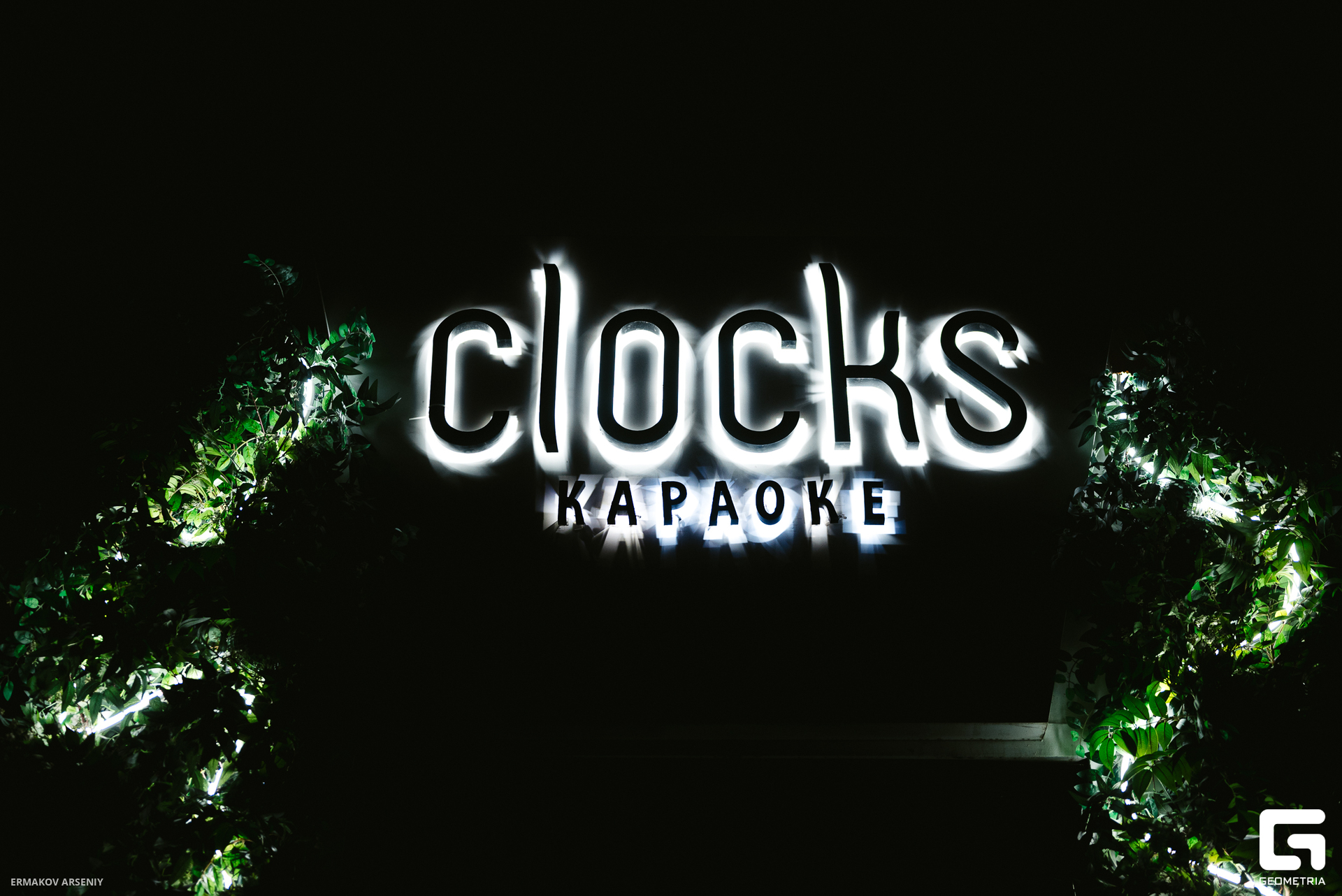 001 240714 004541_emkvart.jpg