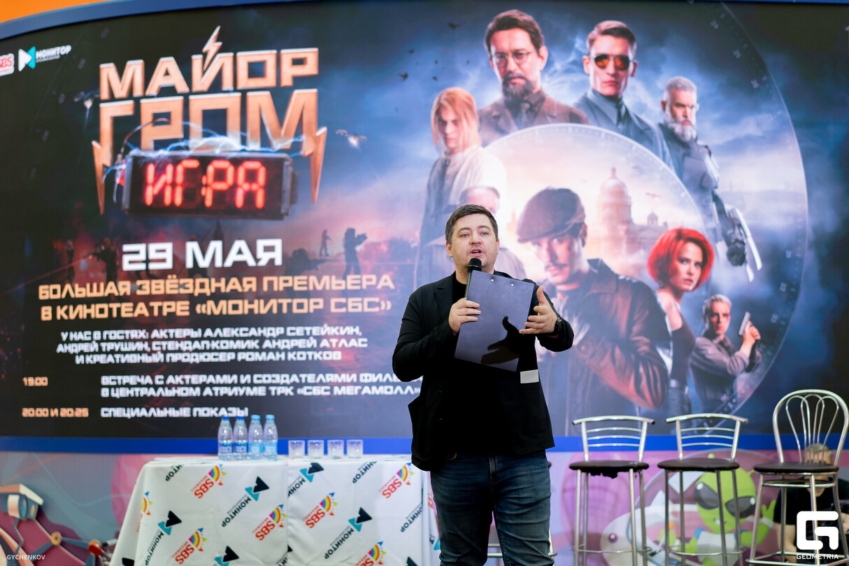Звёздная премьера блокбастера «Майор Гром Игра» в кинотеатре «Монитор СБС» 12