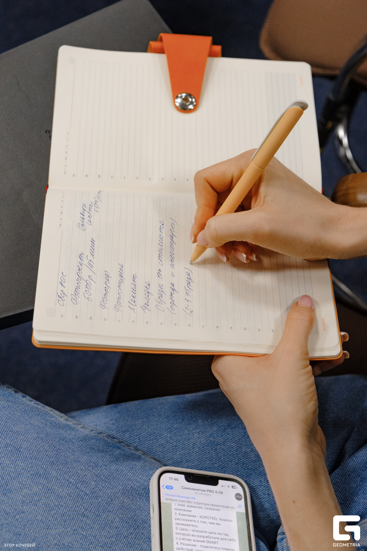 230914 Кочубей 037.jpg