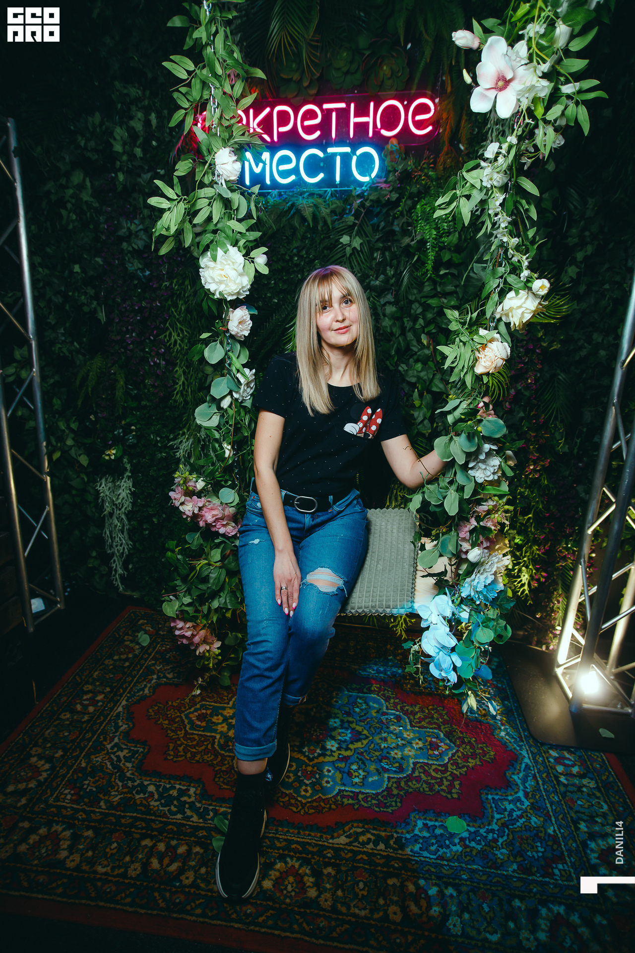 Секретное место 05.03.2021_038.jpg