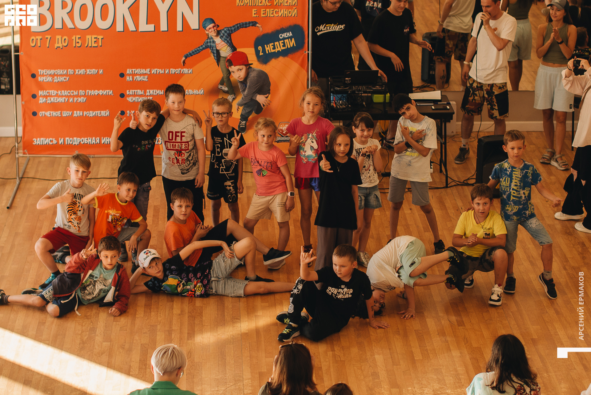 052 2022-08-05-183603_arseniyermakov.jpg