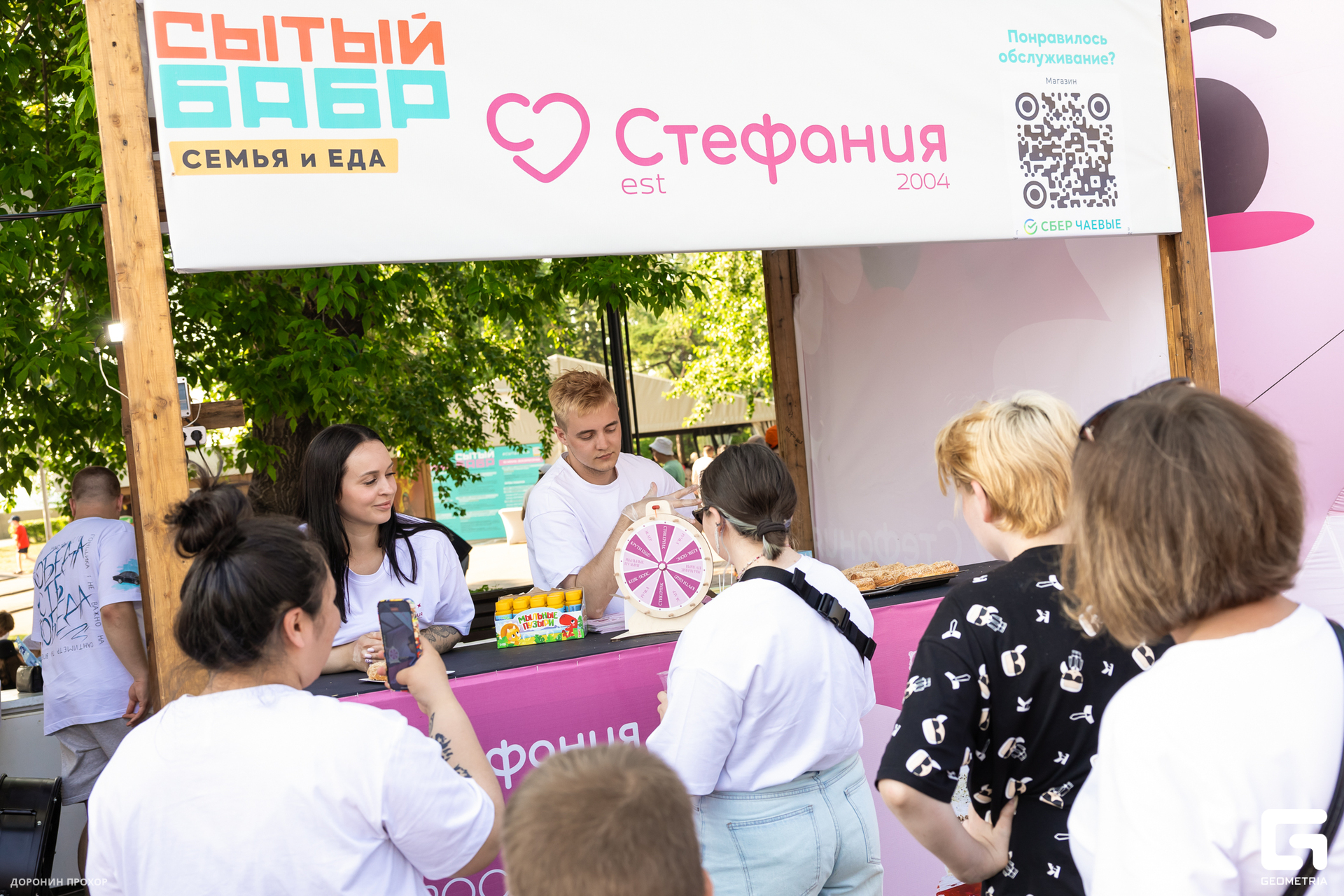 2024.06.16 Сытый Бабр 286.jpg