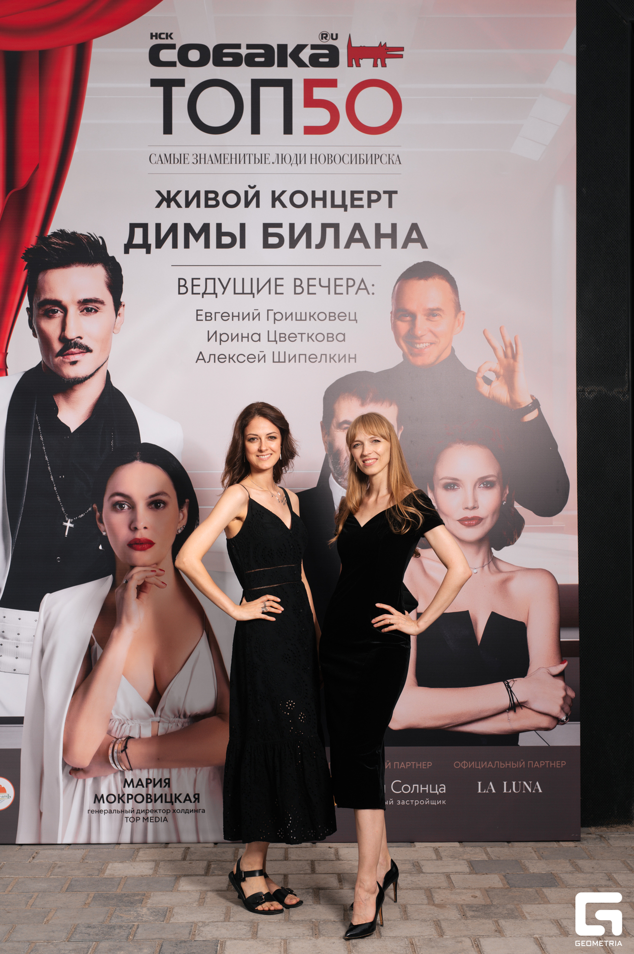 15-06-24 (103 из 783).jpg