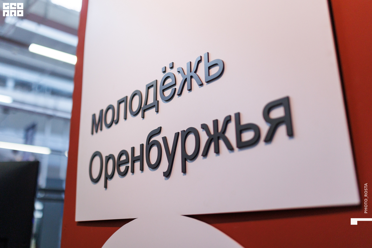Росмолодёжь. Бизнес. open door «КАК ВЫЙТИ НА МАРКЕТПЛЕЙС СО СВОИМ ТОВАРОМ» 13