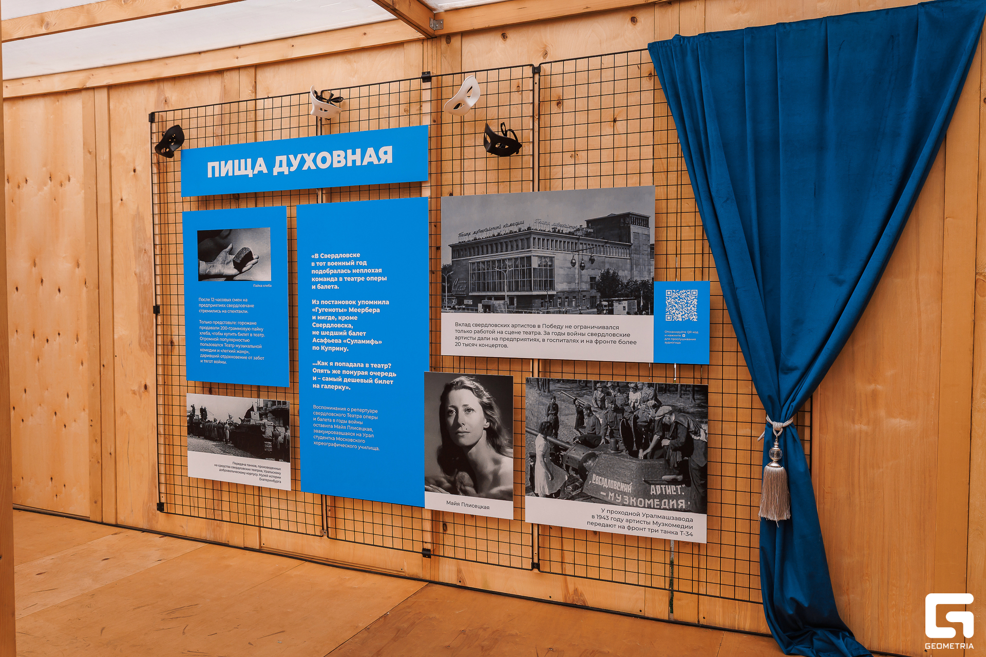 012 - 08_05_25 - 15_19_02 - Bratilov.jpg