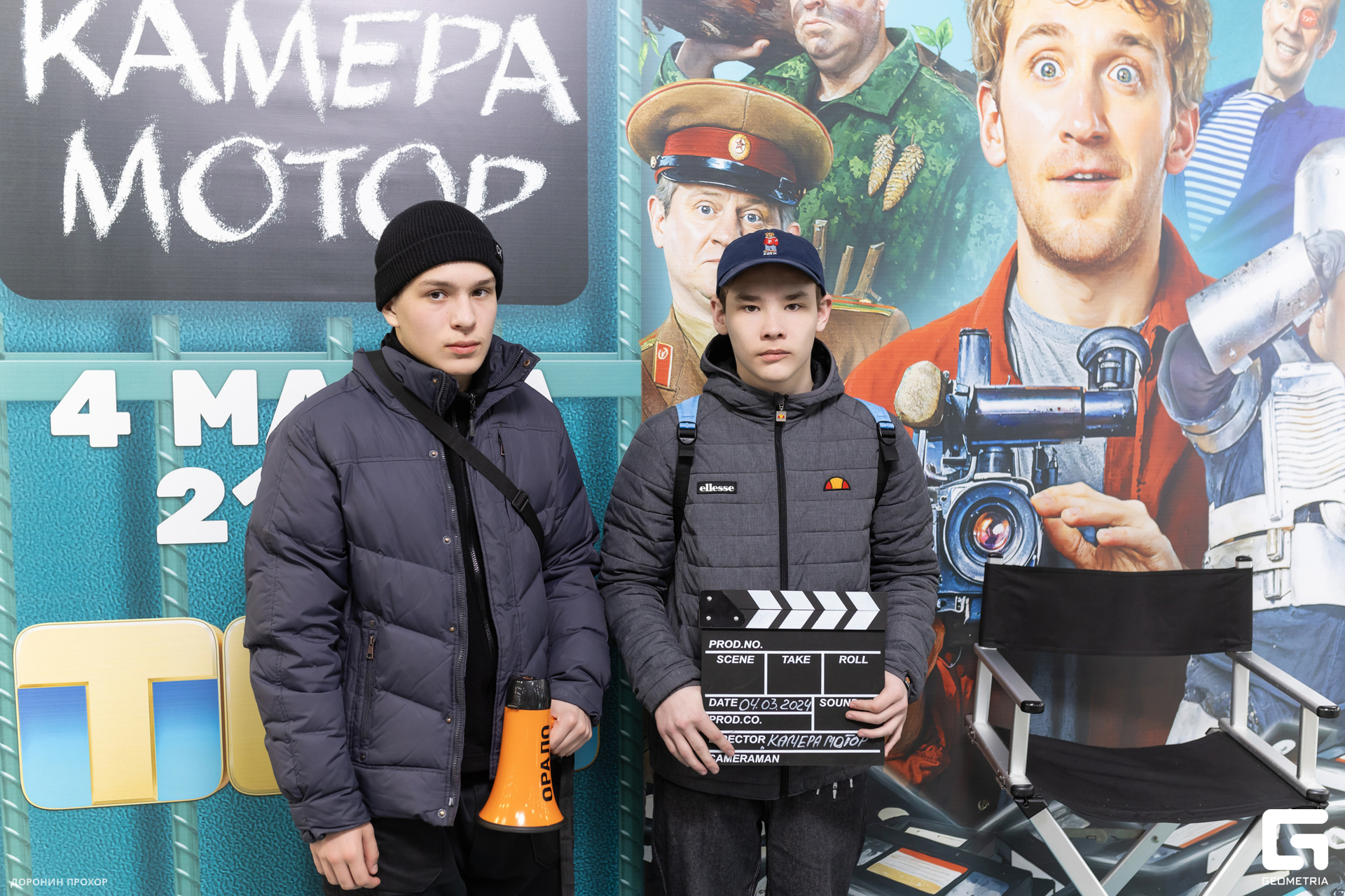 2024.03.02 ТНТ 021.jpg