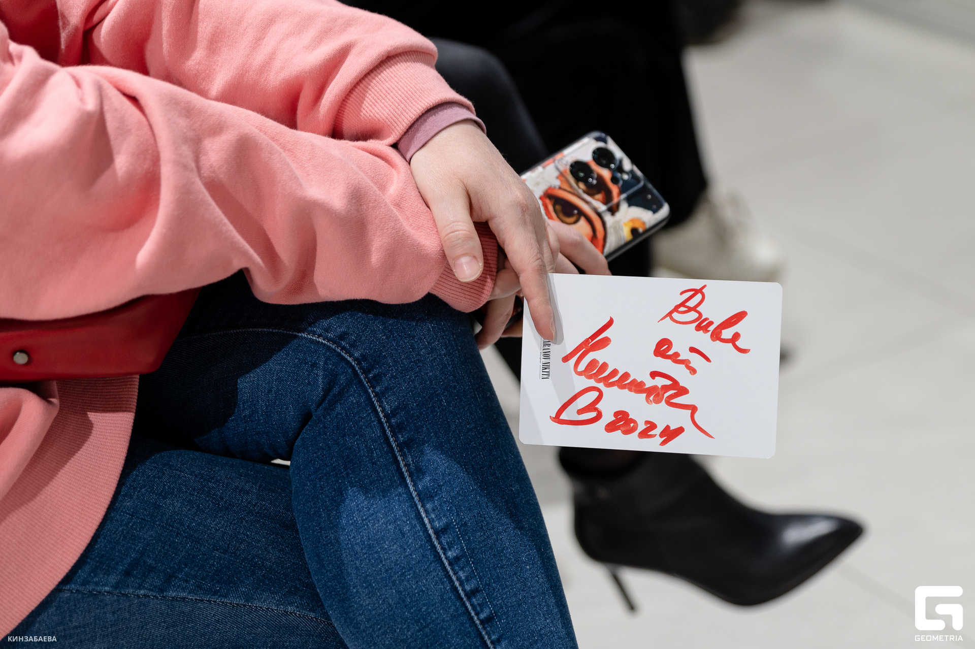 051 - 26-04-24_14-55-38 - Kinzabaeva.jpg