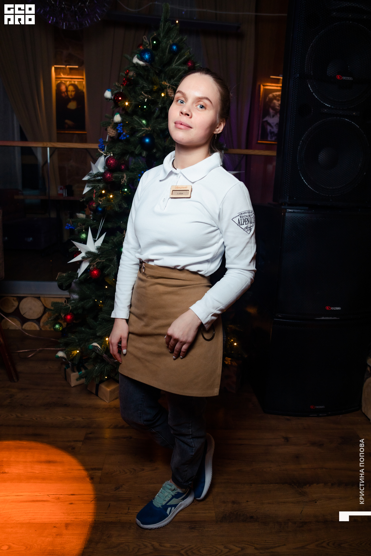 Альпен 24.12.2022-93.jpg