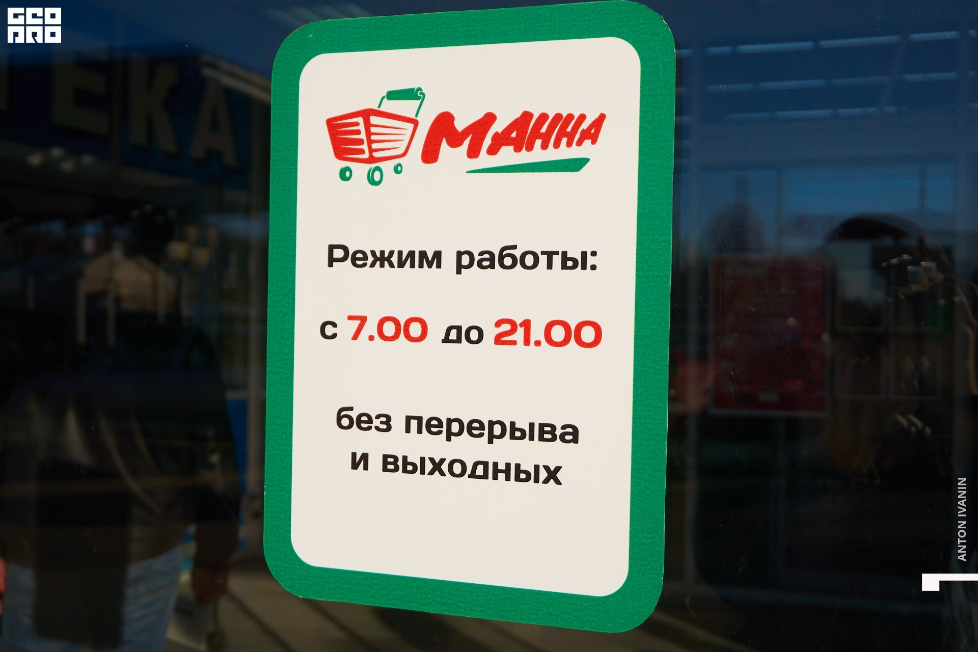 DSC09015 (Копировать).jpg