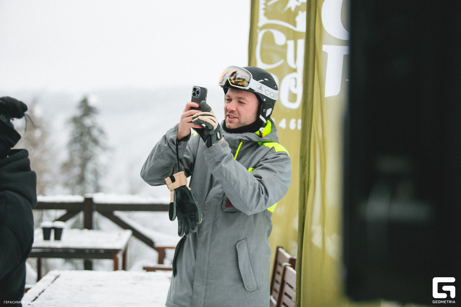 066 Сугроб 13. 01.jpg