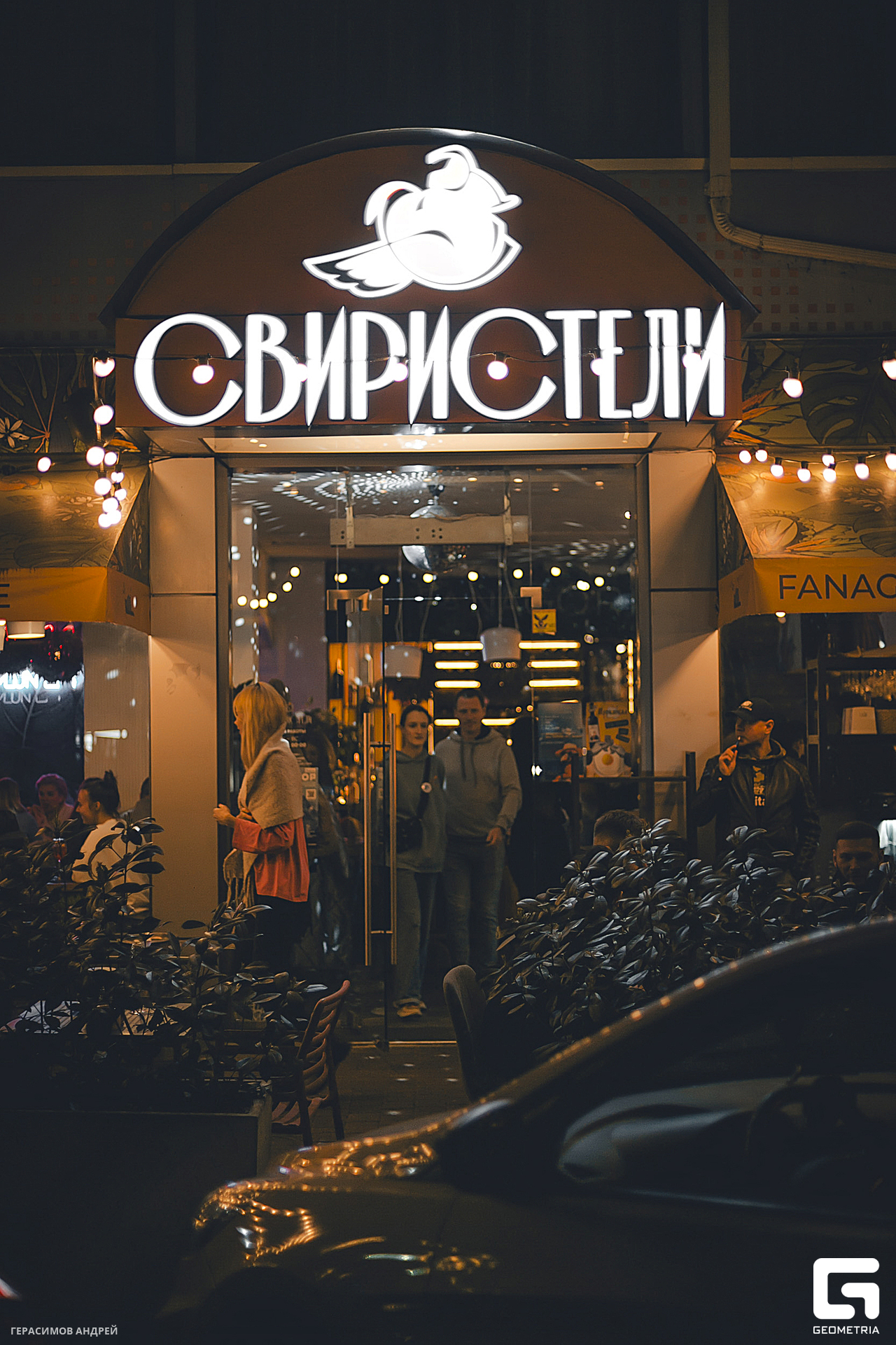 052 Свиристели 17. 02.jpg