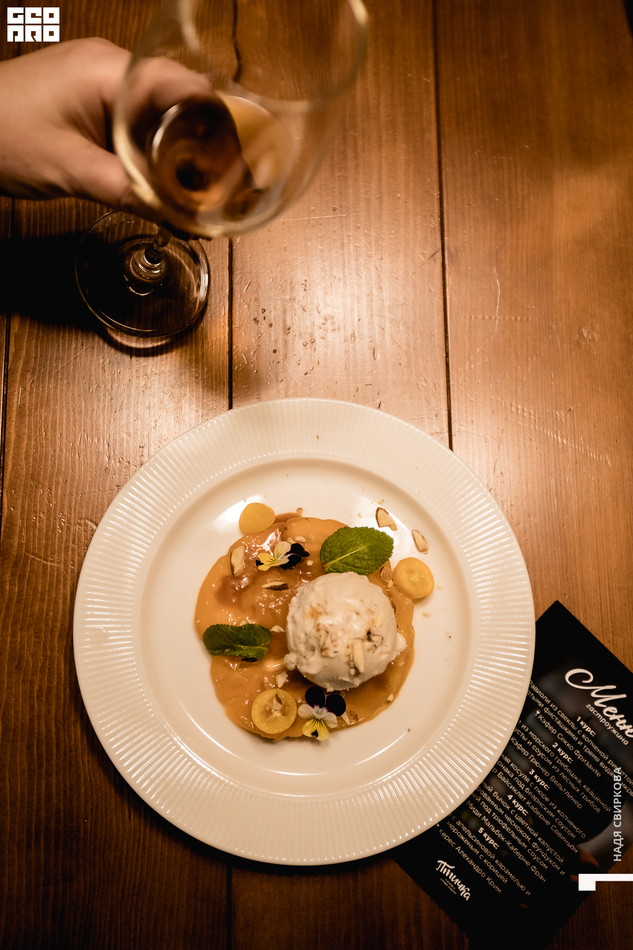 029_22-01-20 ISAEVA.jpg