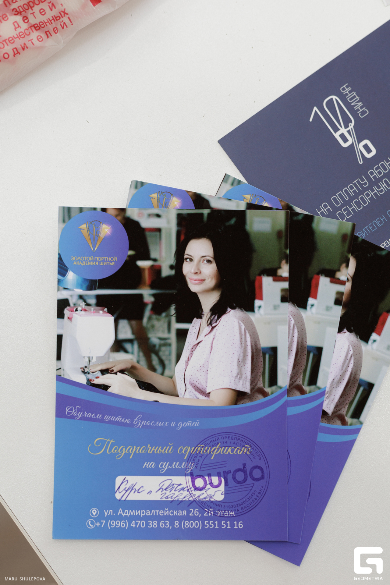 золотой портной-110.jpg