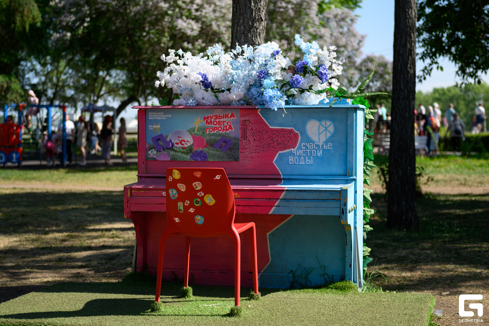 День Города_0141.jpg