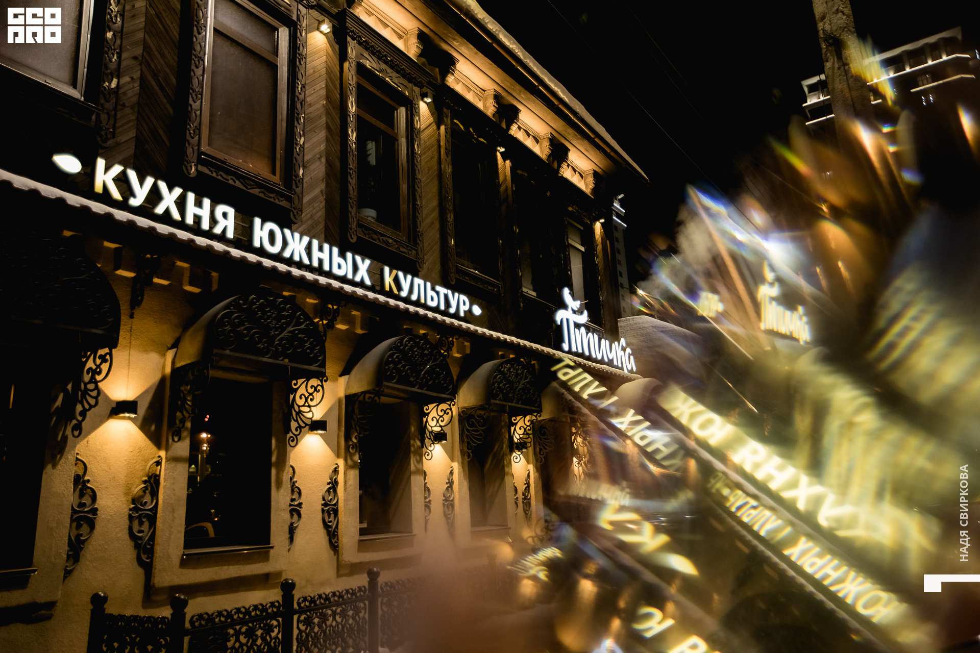 001_22-01-20 ISAEVA.jpg