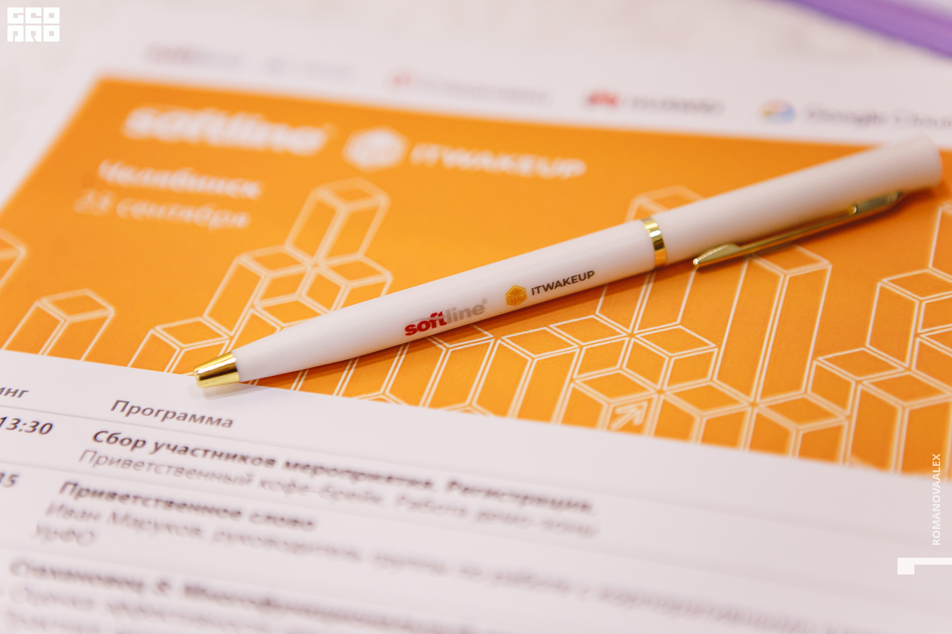 042 210923  141954 _ale_romanova.jpg