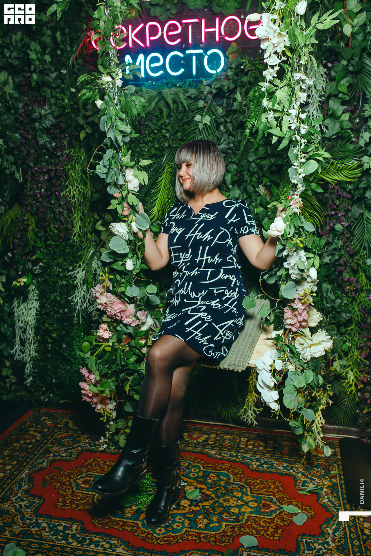 Секретное место 06.03.2021_165.jpg