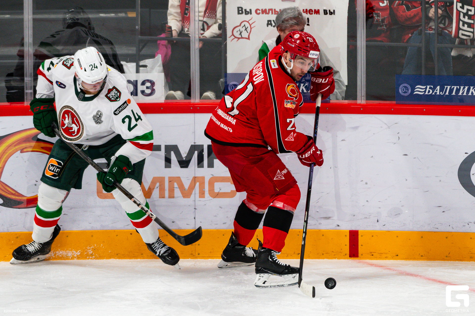 053 - 28_03_25 - 20_26_02 - Kinzabaeva.jpg