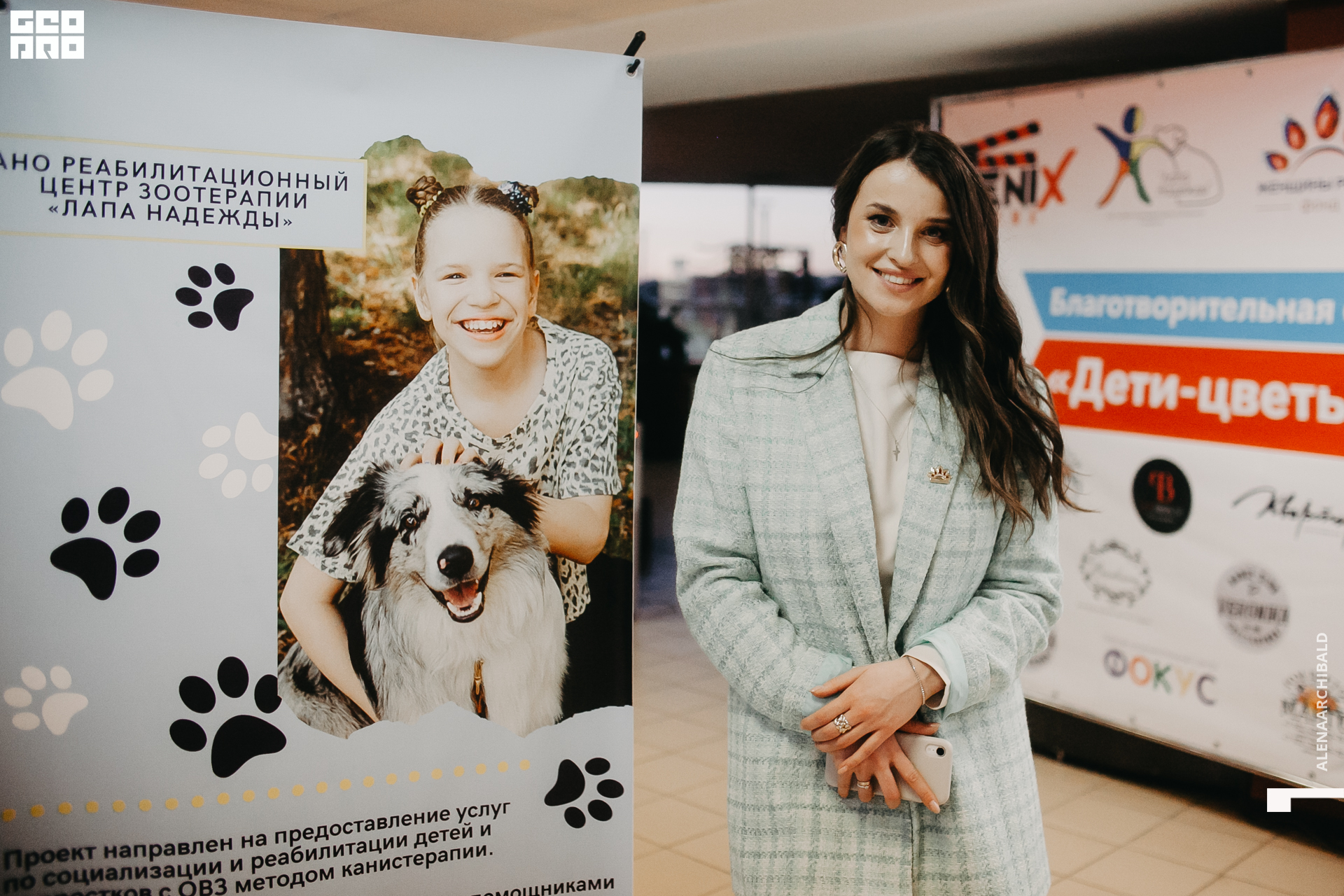 2022-03-01 18-00-34_alenaarchibald062.JPG