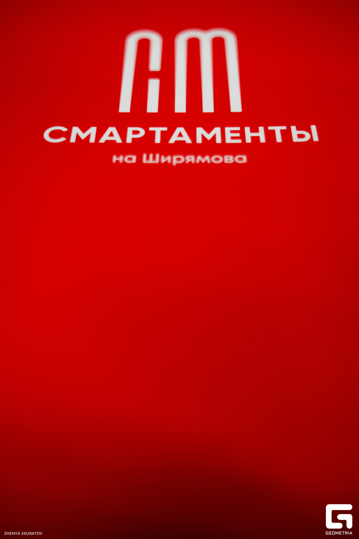 Форум недвижимости от АХ!Маркетинг и Елены Форевер 15