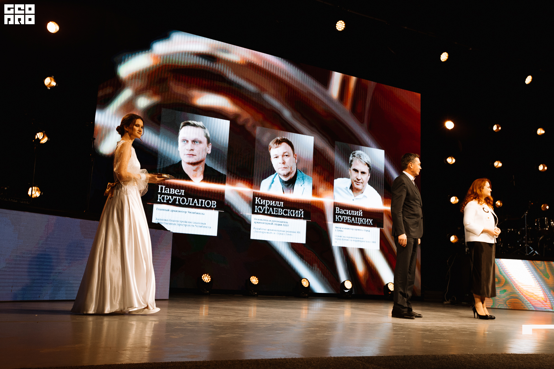 318_21-12-09 ISAEVA KASHIN SHVETS.jpg