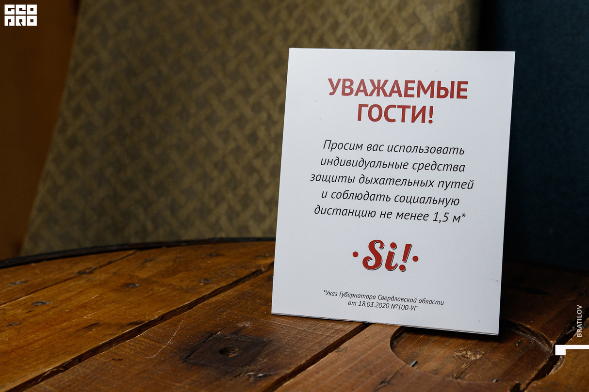 Новогодний вечер в ресторане Si! 8