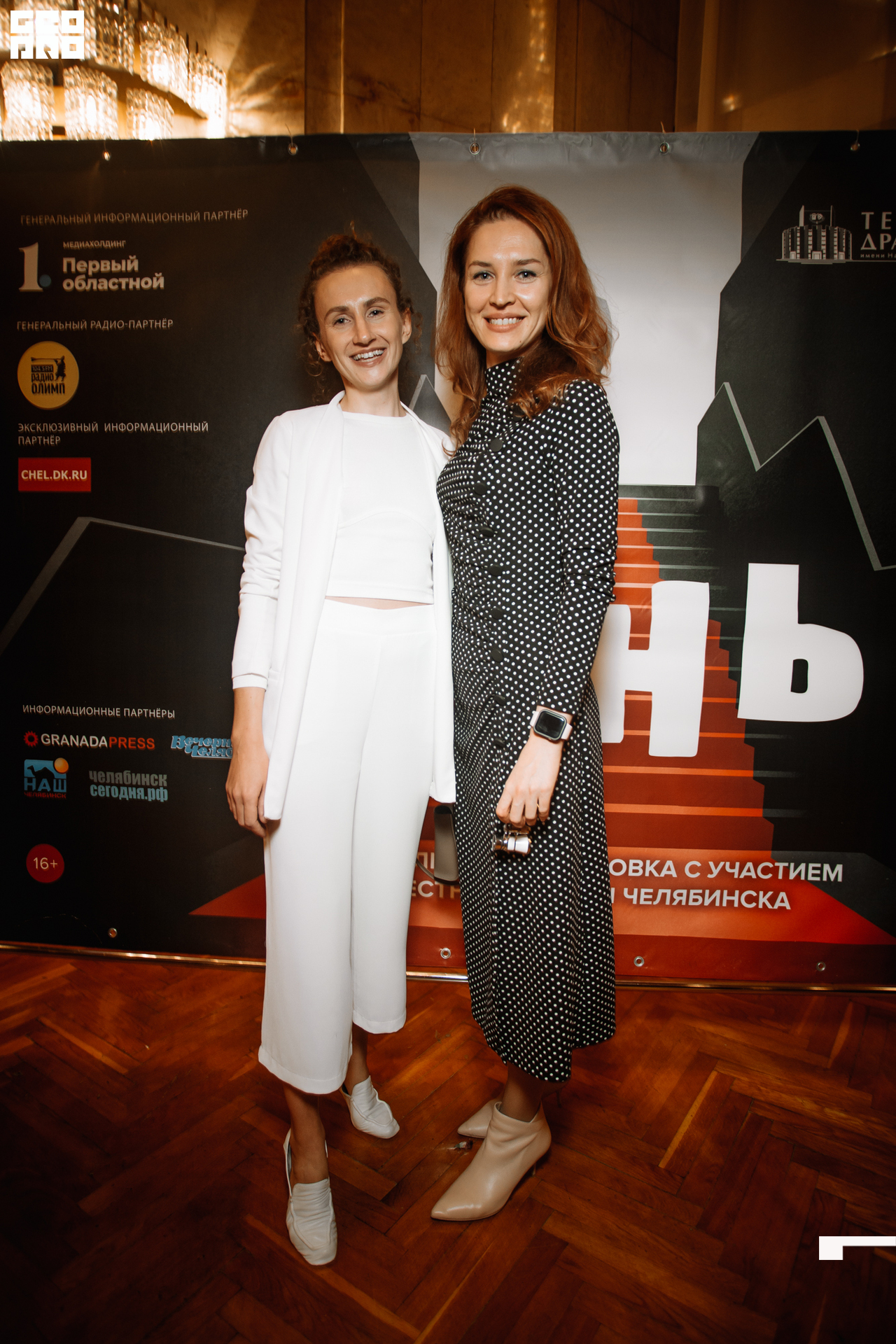 2021-11-23 20-26-51_Швец.jpg