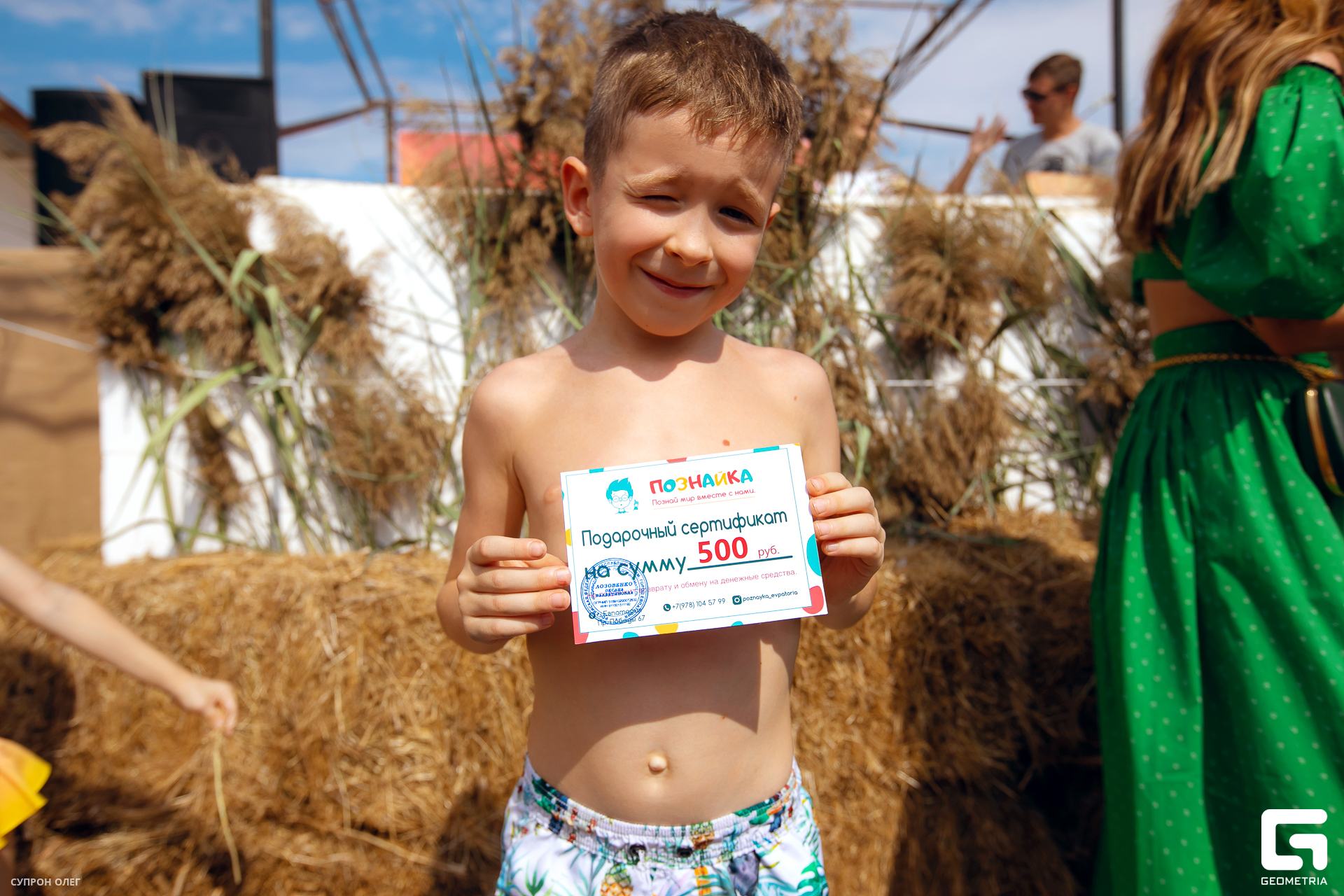 0N5A1963 копия.jpg