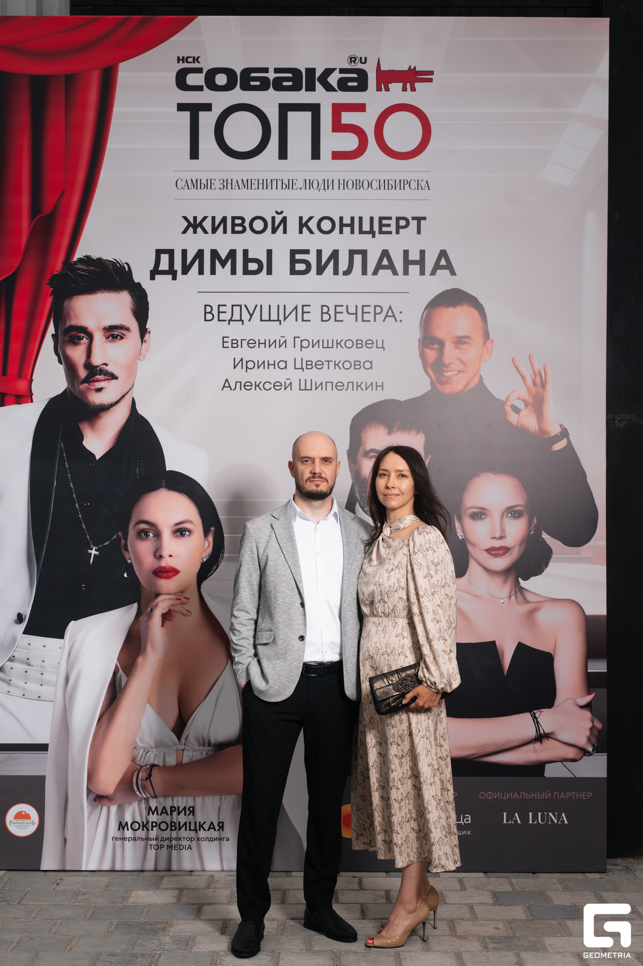 15-06-24 (110 из 783).jpg