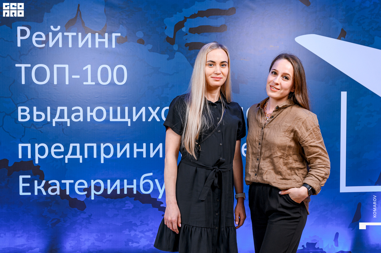 Церемония награждения победителей рейтинга выдающихся молодых предпринимателей Екатеринбурга 2020 22
