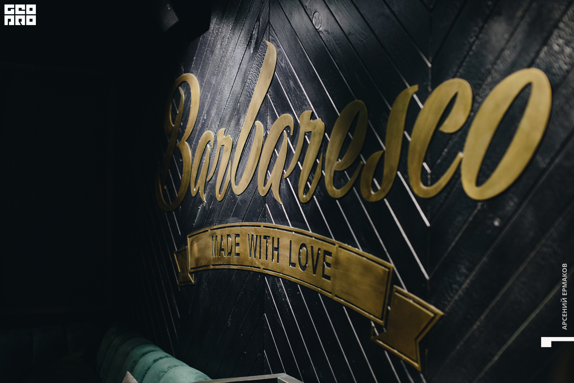 018 120222223531_arseniyermakov.jpg