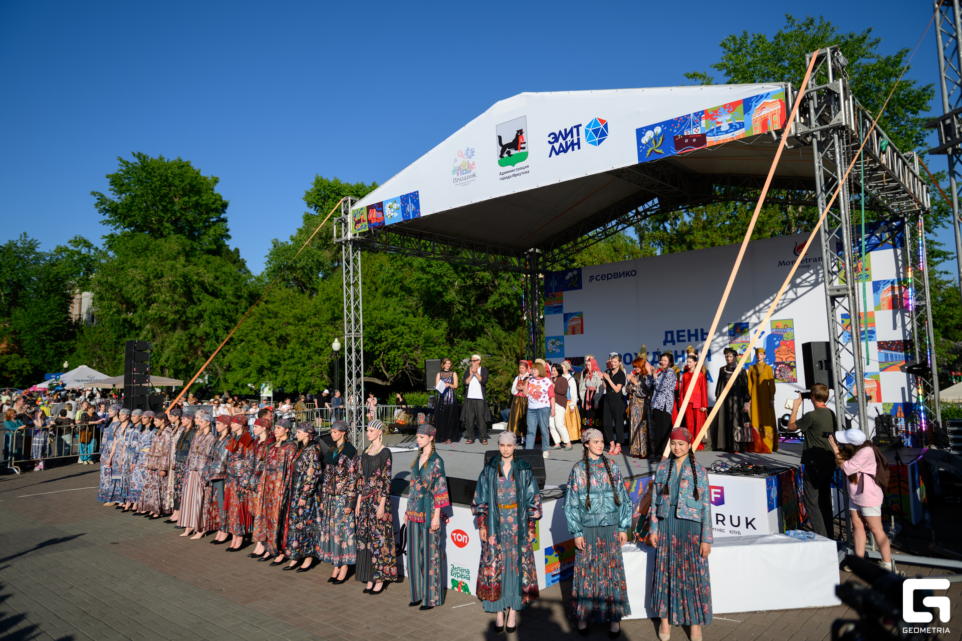 День Города_0456.jpg