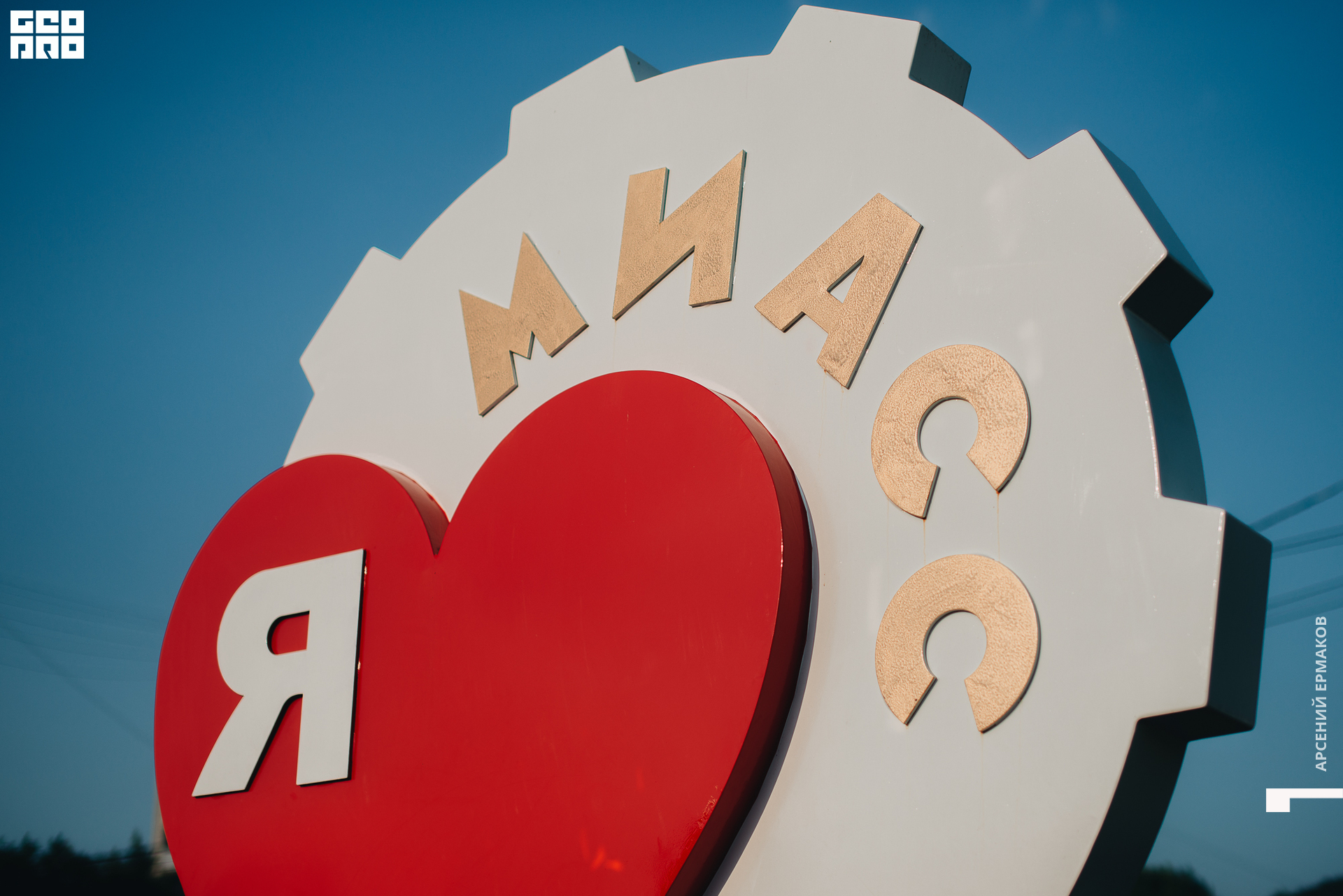 001 2022-07-11-185759_arseniyermakov.jpg