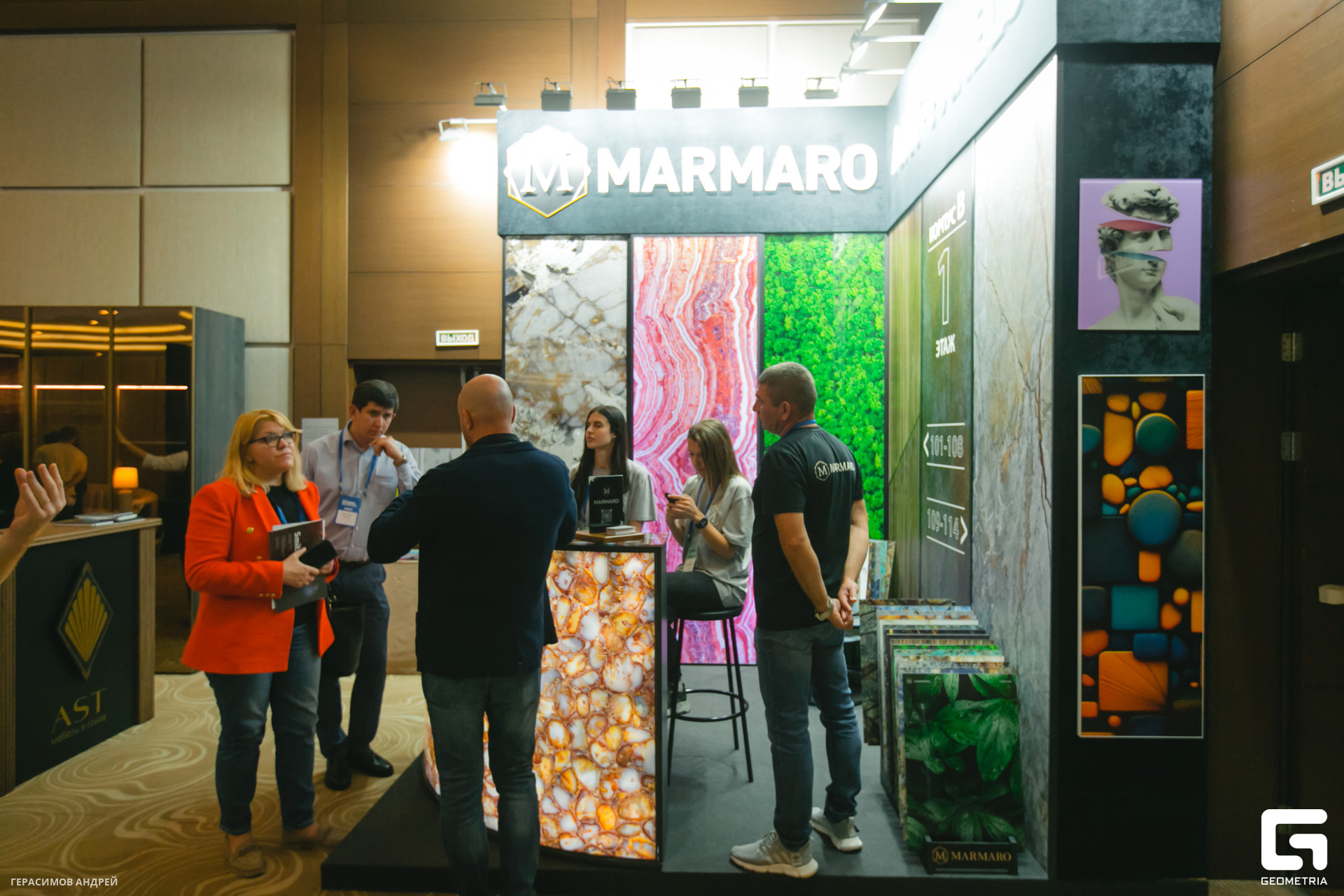 092 Radisson Congress 23.10.jpg