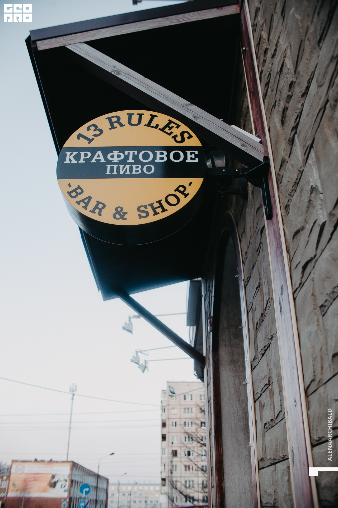 2022-04-22 20-16-56_alenaarchibald001.JPG