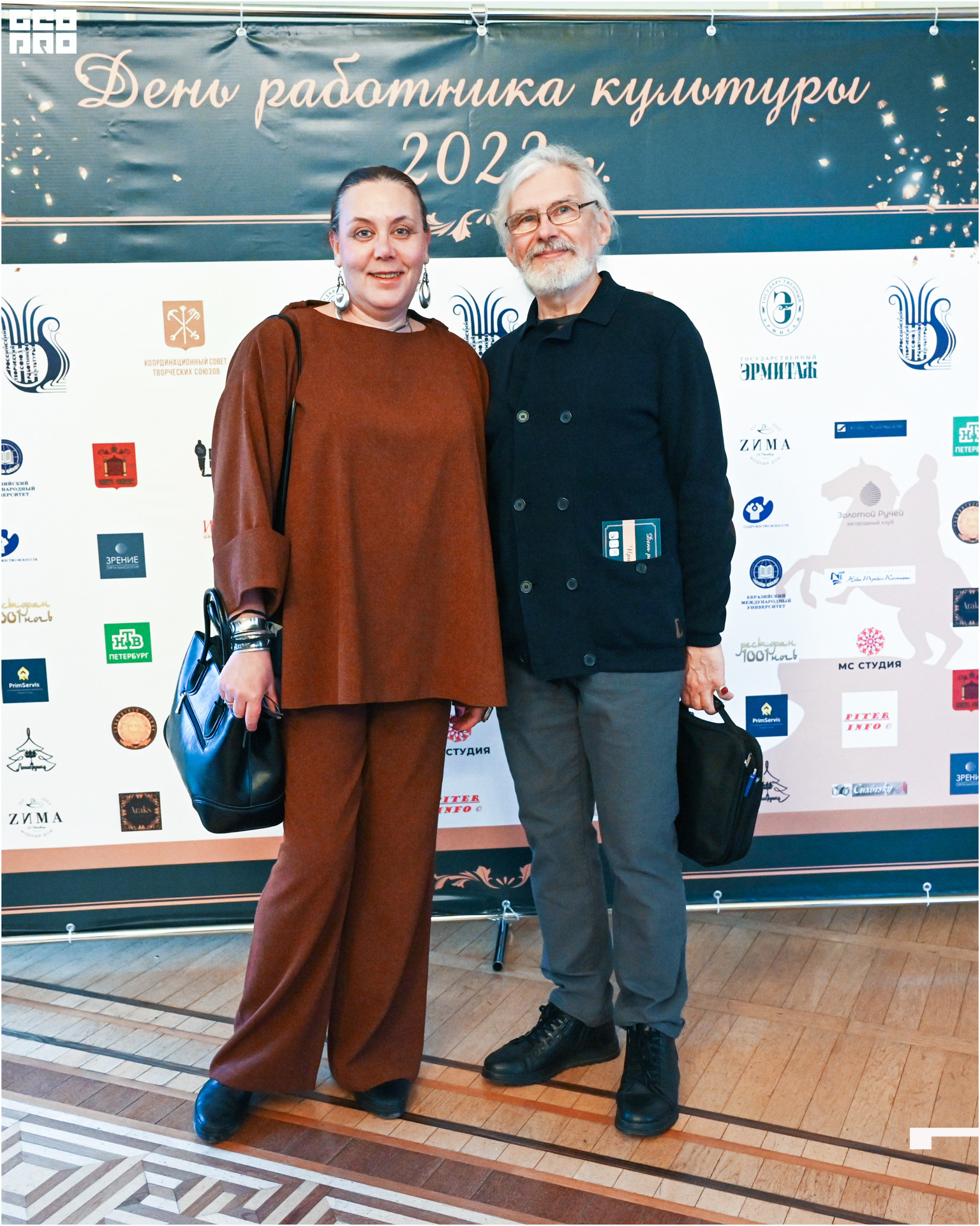 День работников культуры-10.jpg