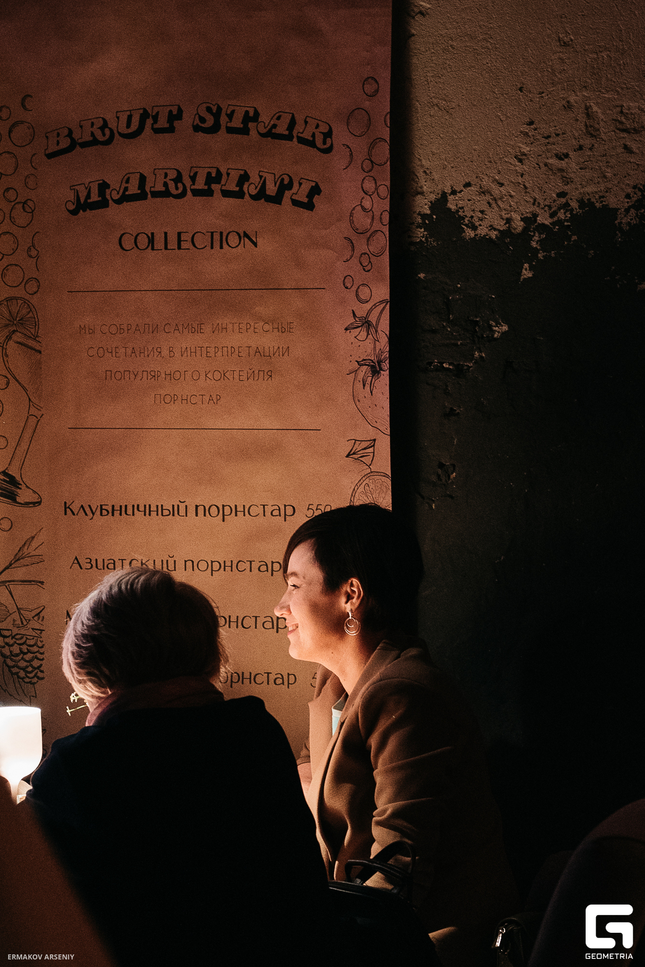 038 20231124 223457 ermakov.jpg