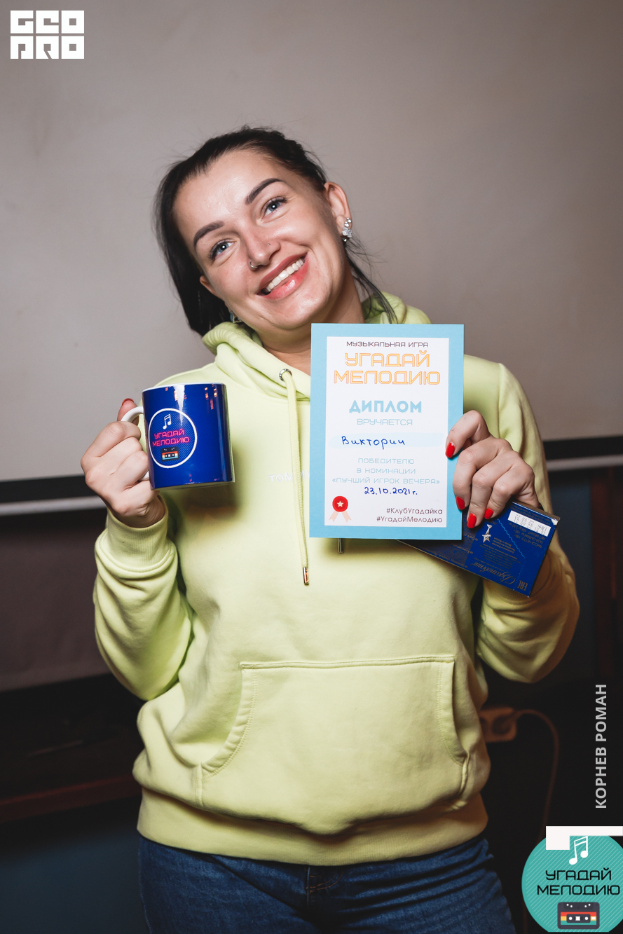 Угадай мелодию (264 of 171).JPG