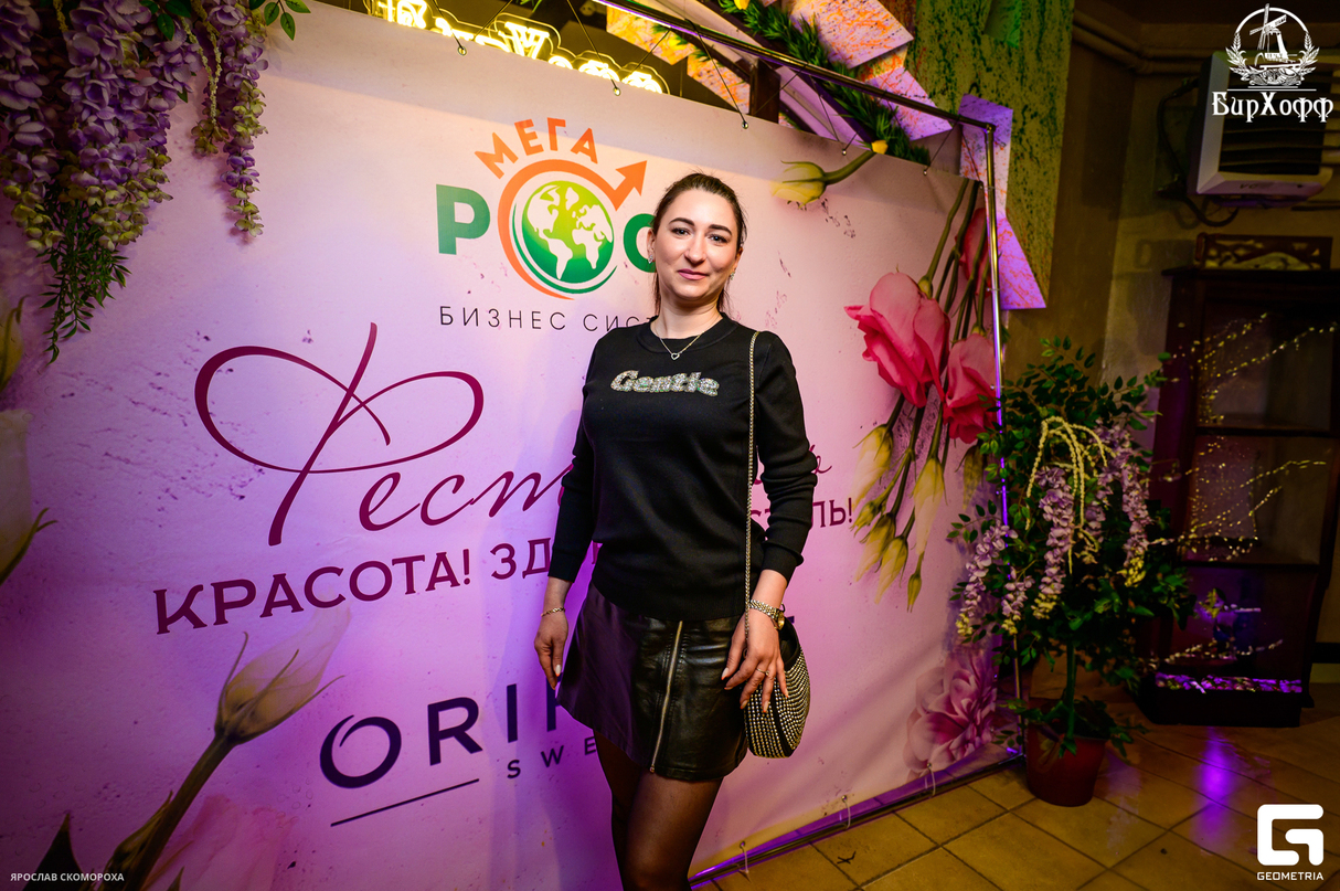 Суббота в ресторане "БирХофф" 23