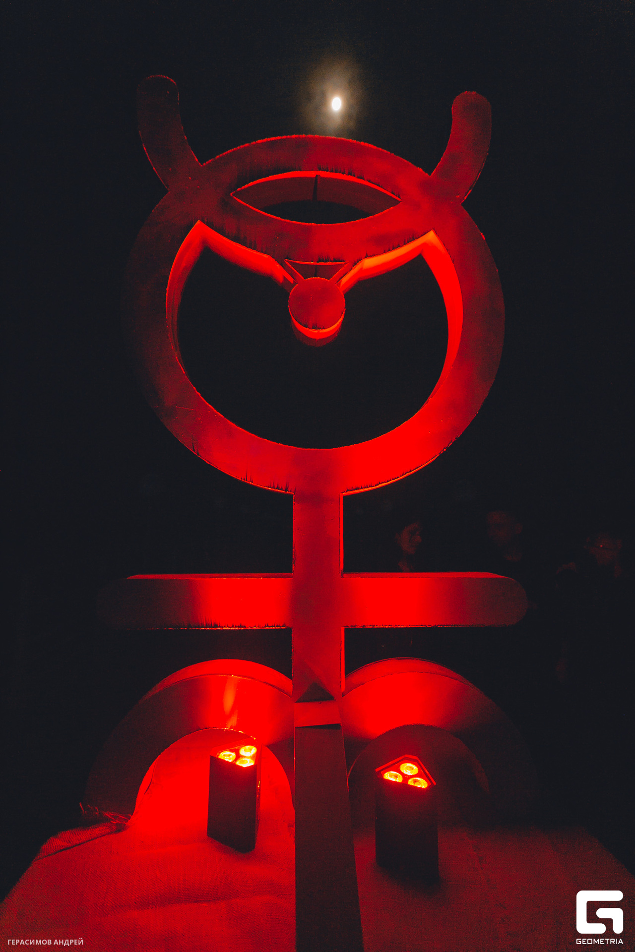 119 Алхиимия 27.10.jpg