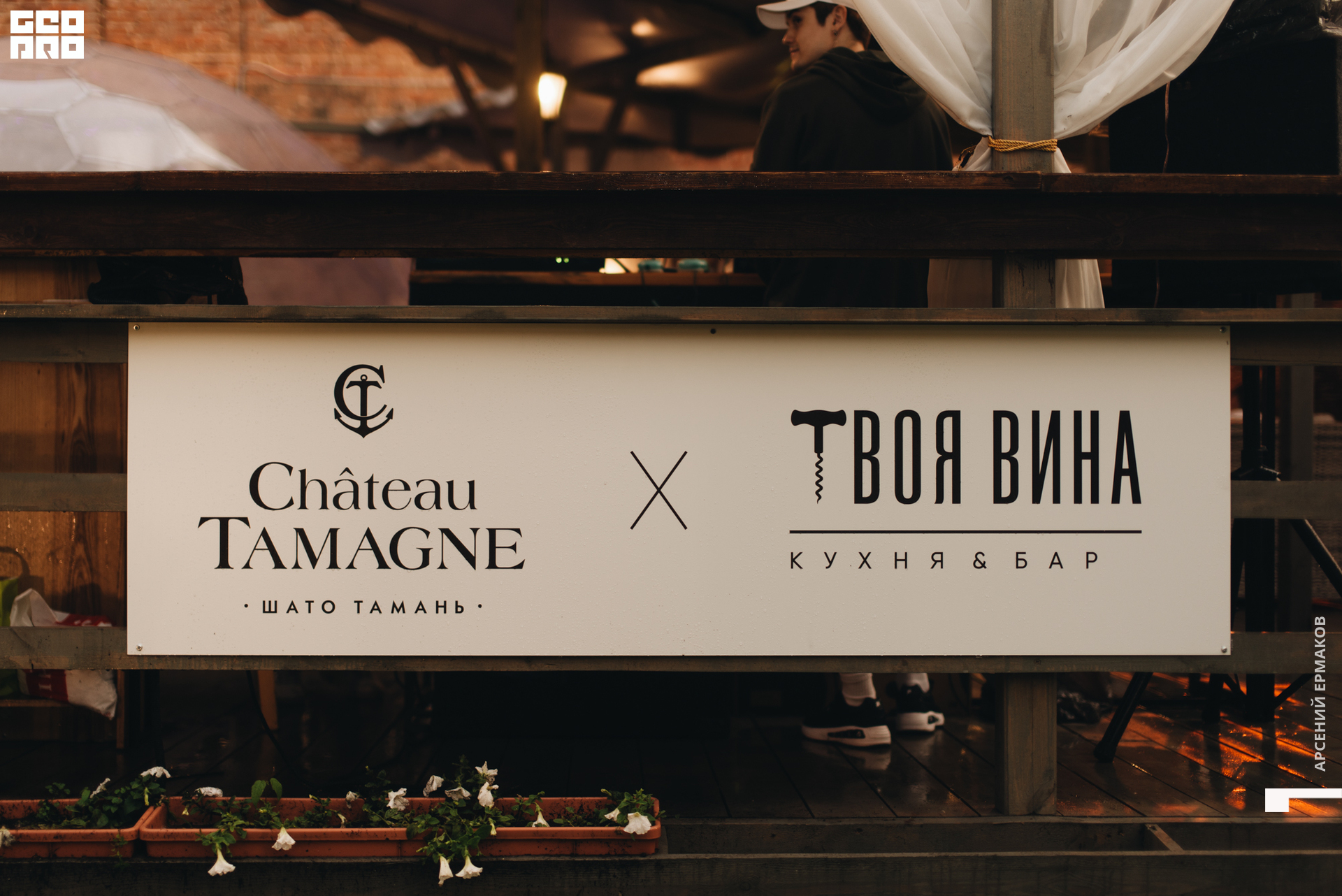 058 2022-06-18-211151_arseniyermakov.jpg