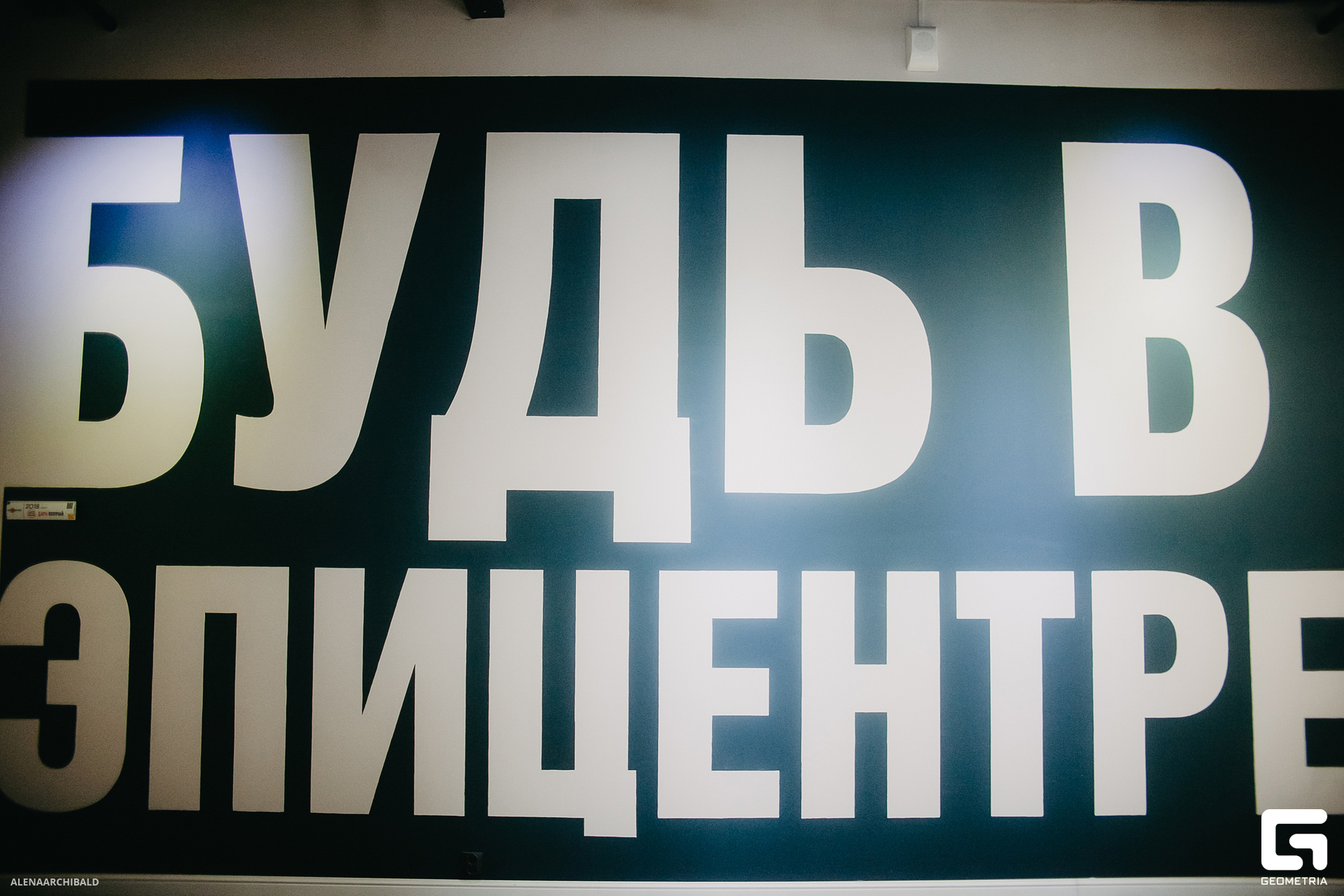 2023-03-07 14-00-12_alenaarchibald001.jpg