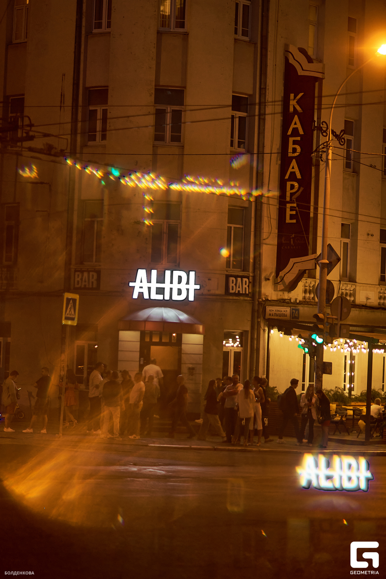 150_05-08-23_1-54 _Boldenkova.jpg