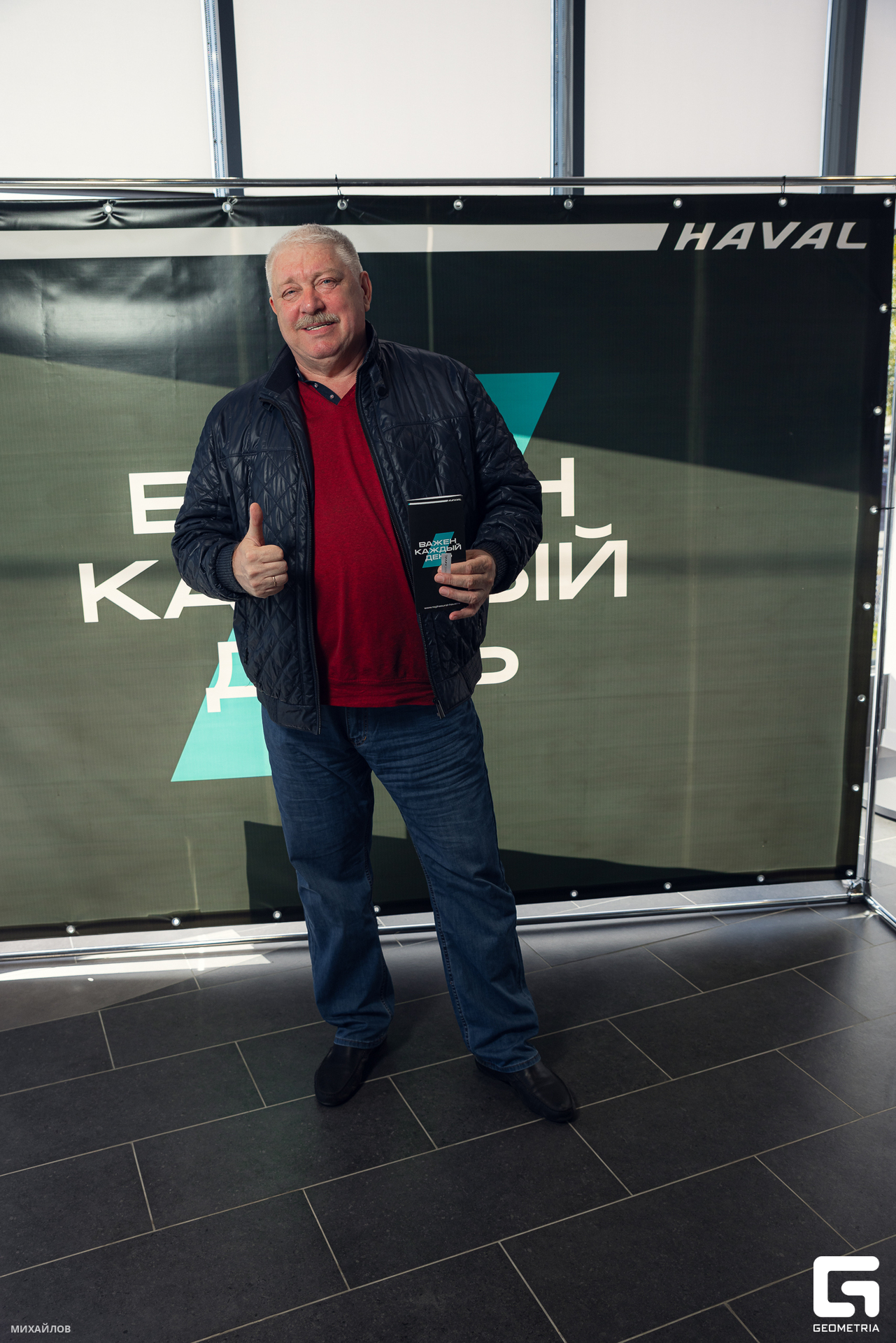 042-230923-1312 Haval - Mikhailov-2560.jpg