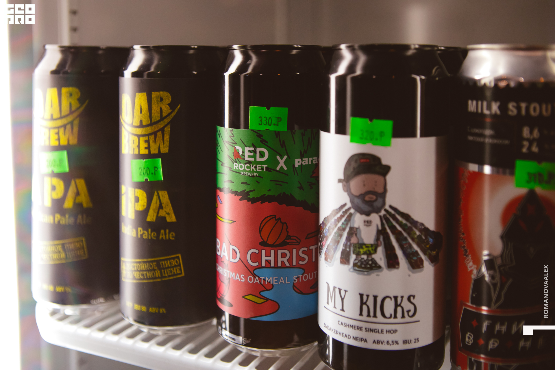 079 010422 200809 romanova .jpg