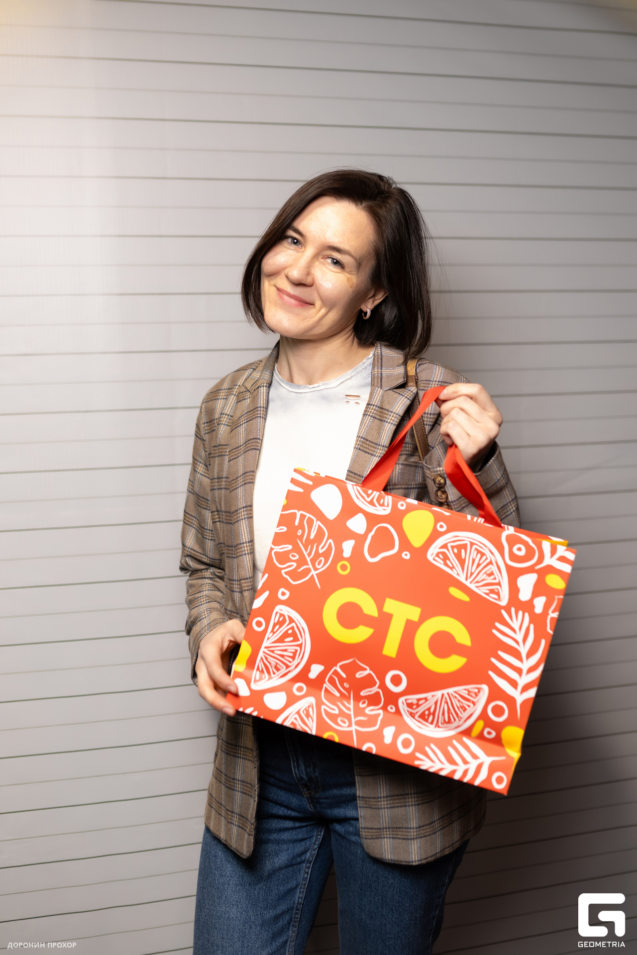 2023.11.23 СТС 083.jpg