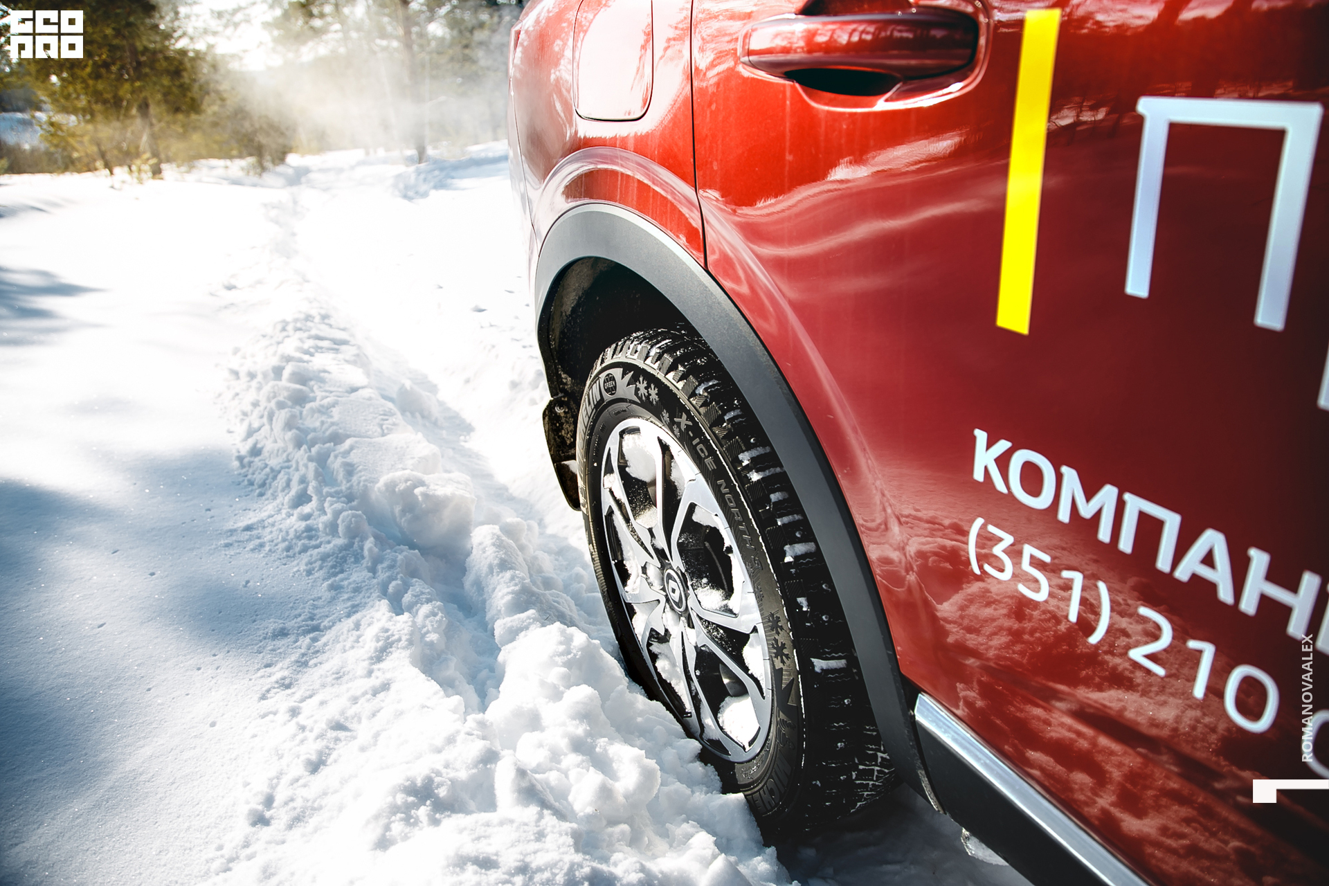 009  210222 150158_Романова.jpg