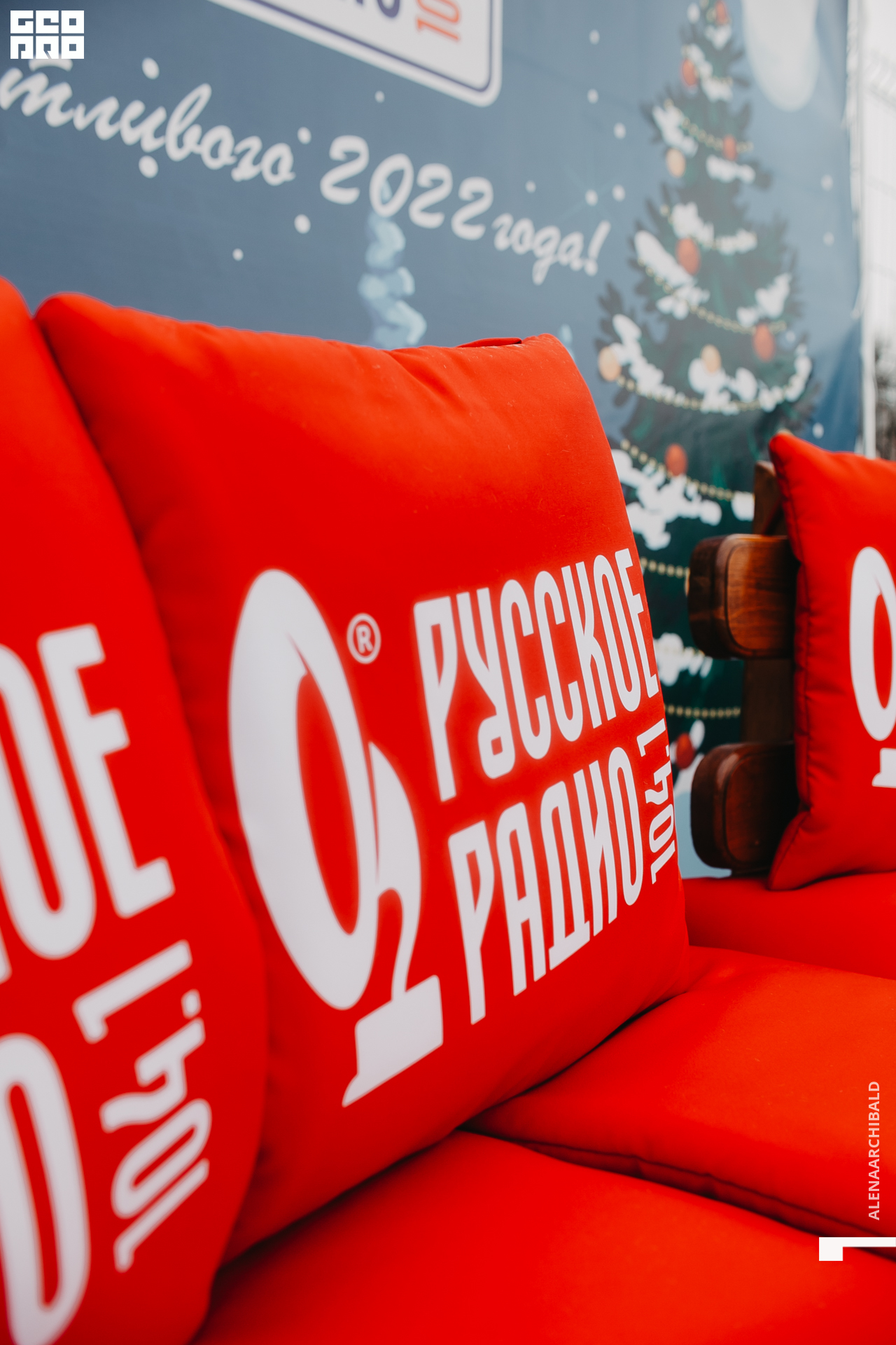 2021-11-27 14-00-42_alenaarchibald025.JPG