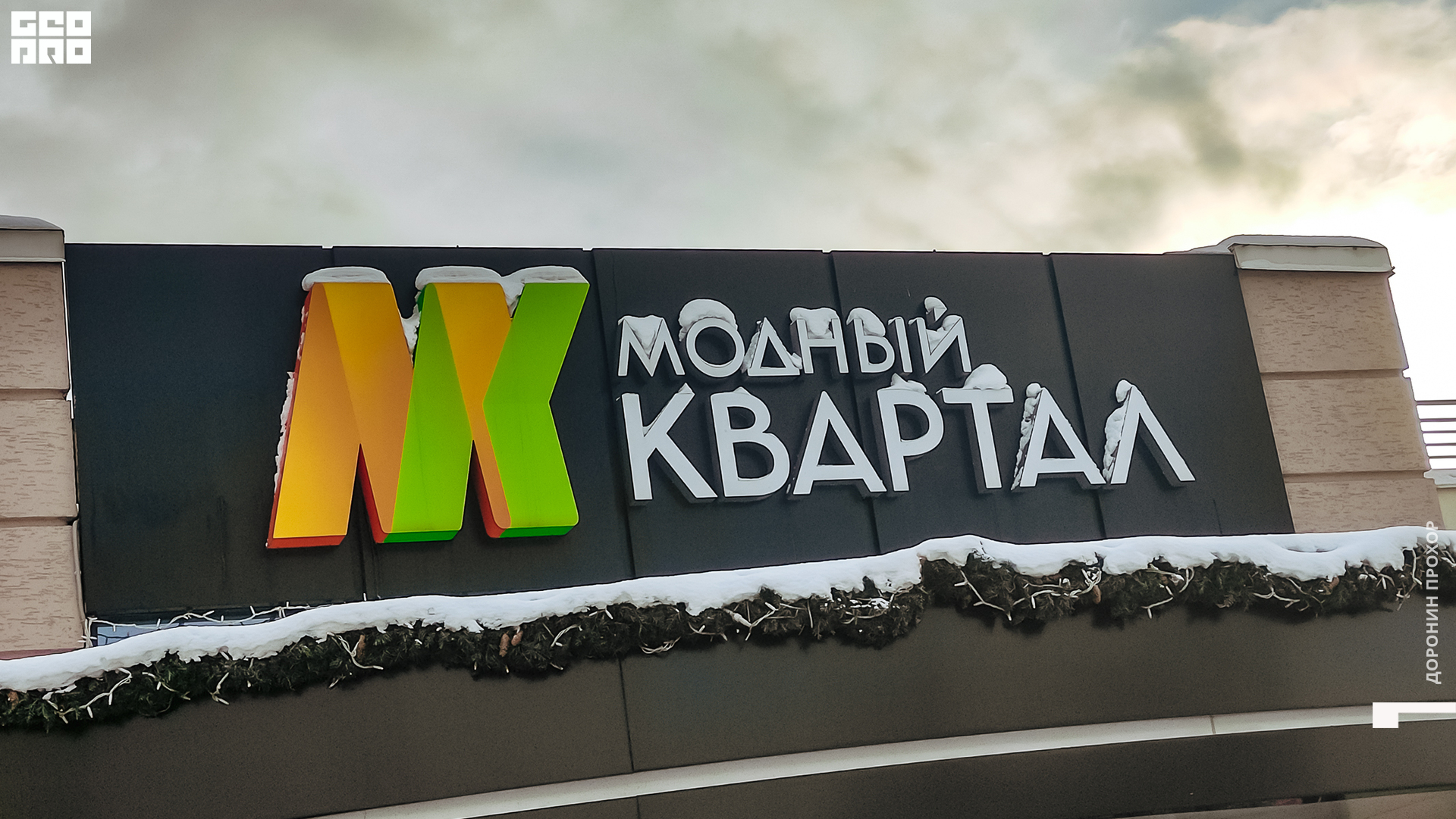 2023.01.07 Неоновая 001.jpg